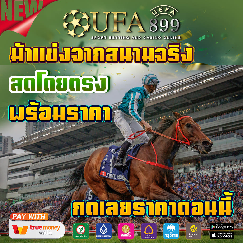 เข้าสู่ระบบ imba96 คาสิโนออนไลน์ที่ทันสมัยและปลอดภัย 2023